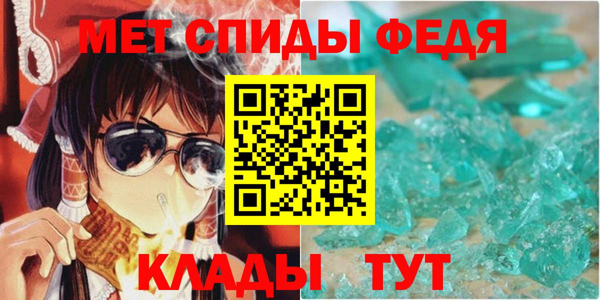 АМФ  mega ТОР  Вход с VPN  Лесосибирск  Amphetamine 97% 