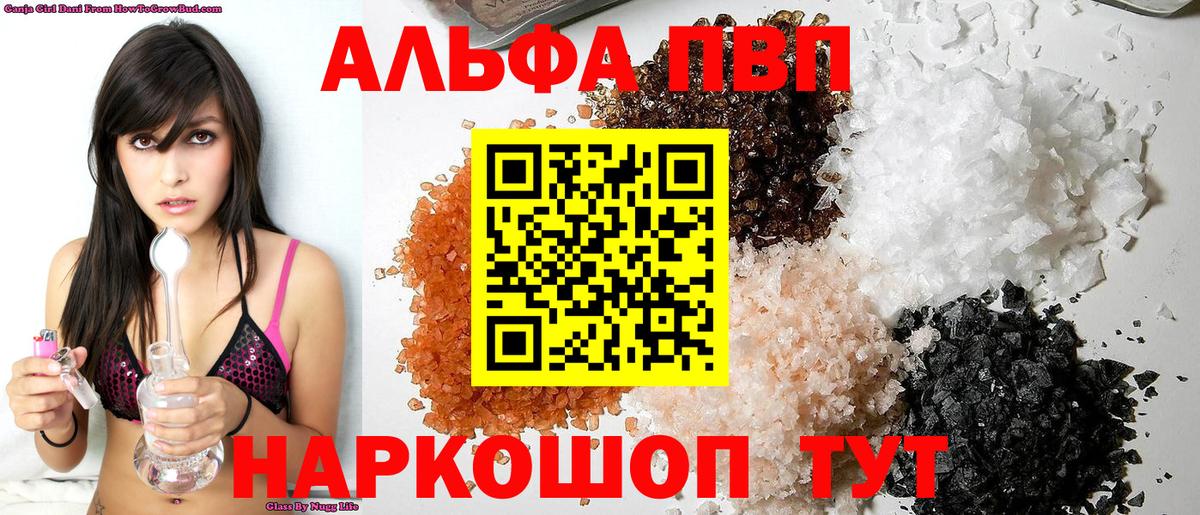 A PVP мука Лесосибирск