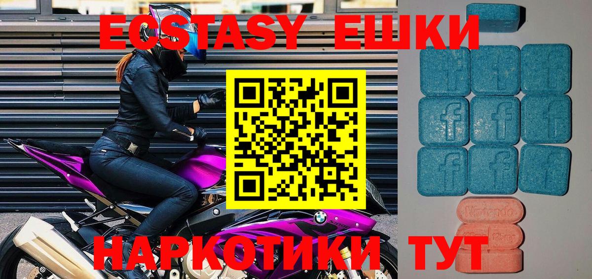 NBOMe Лесосибирск