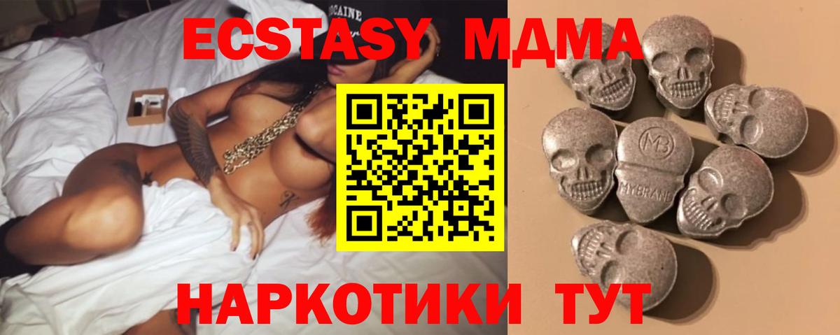 Ecstasy Cube Лесосибирск