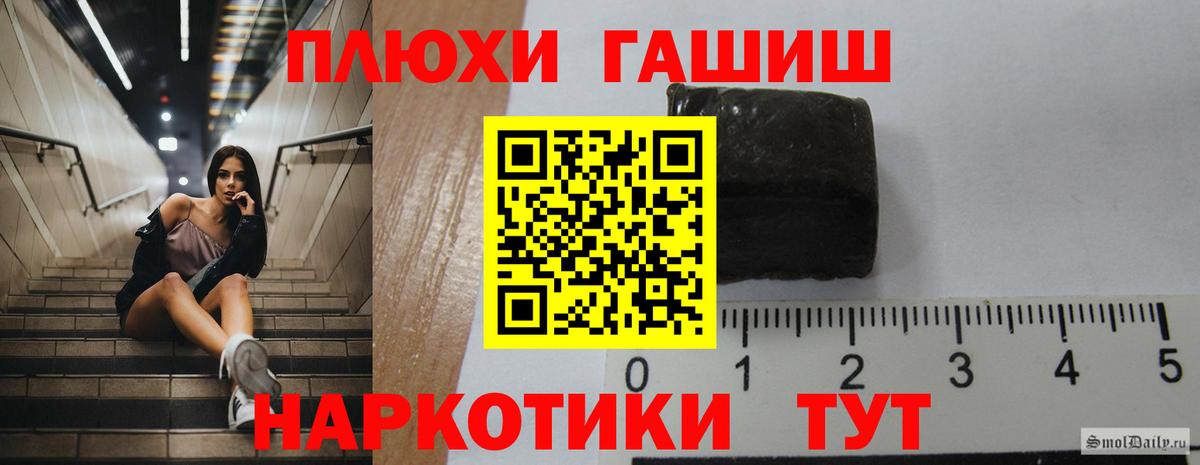ГАШ  ГАШИШ Изолятор  Лесосибирск  Вход с VPN  Гашиш гашик 