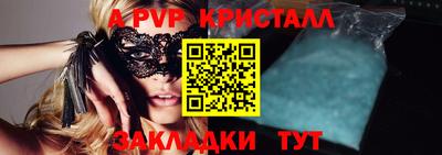 герыч Заволжье