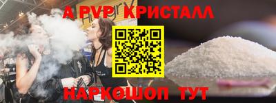 герыч Заволжье