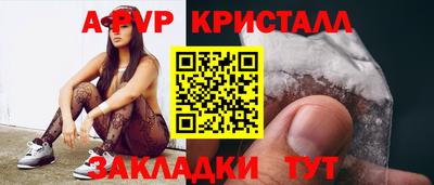 герыч Заволжье
