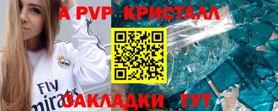 герыч Заволжье