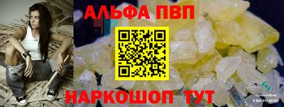 герыч Заволжье