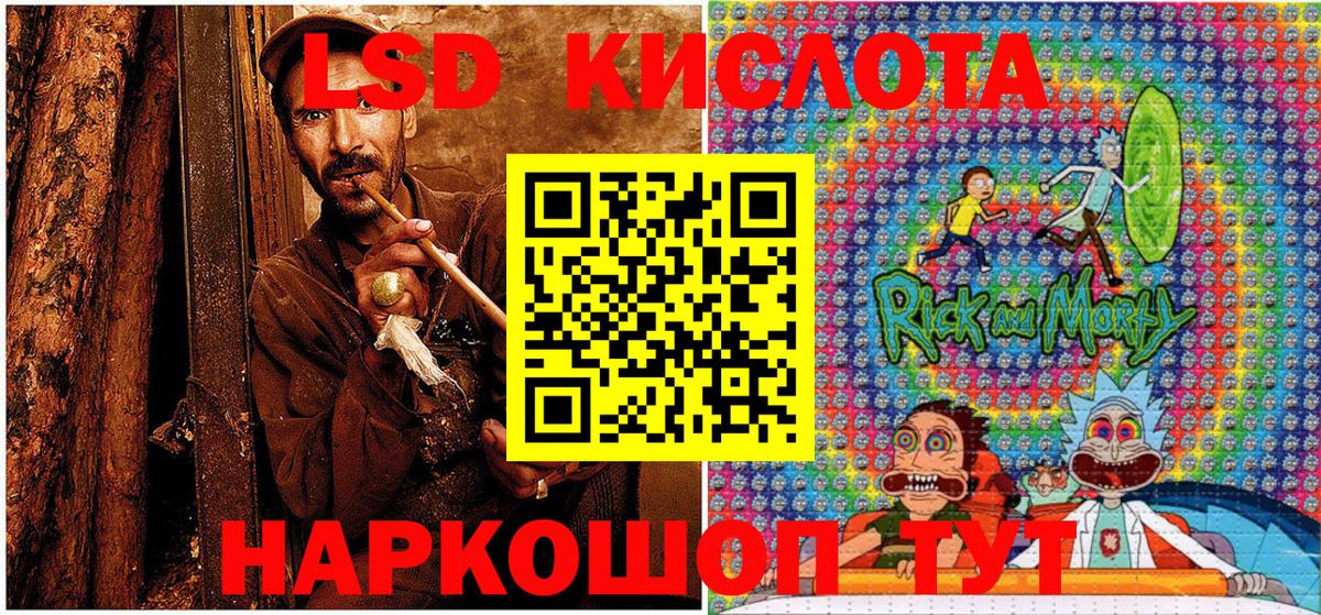 Лесосибирск  Марки N-bome 1,5мг  Вход с VPN 