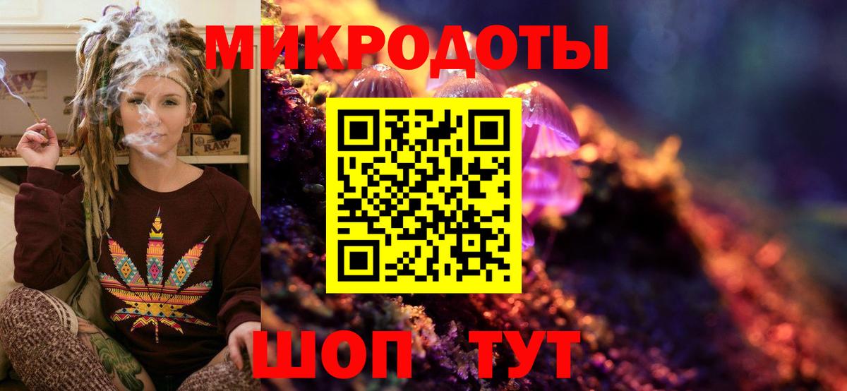 Псилоцибиновые грибы MAGIC MUSHROOMS  Вход с VPN  Лесосибирск 