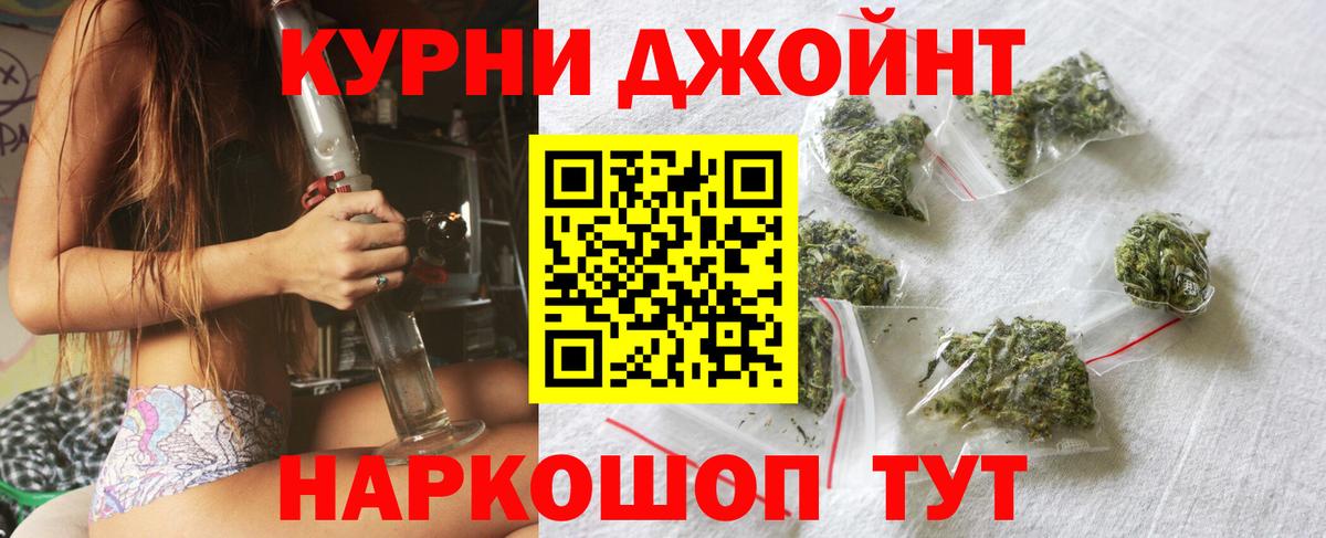 Меф МЯУ МЯУ   Лесосибирск  ГАШ  Конопля  Вход с VPN  Мефедрон  Кокаин 