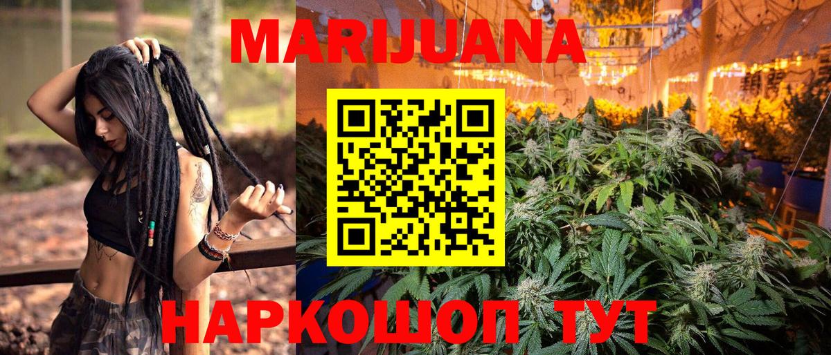 МАРИХУАНА Bruce Banner  Вход с VPN  Марихуана OG Kush  Лесосибирск  Конопля MAZAR 